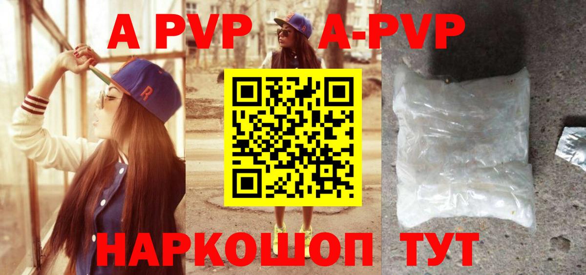 A PVP СК КРИС Чебаркуль