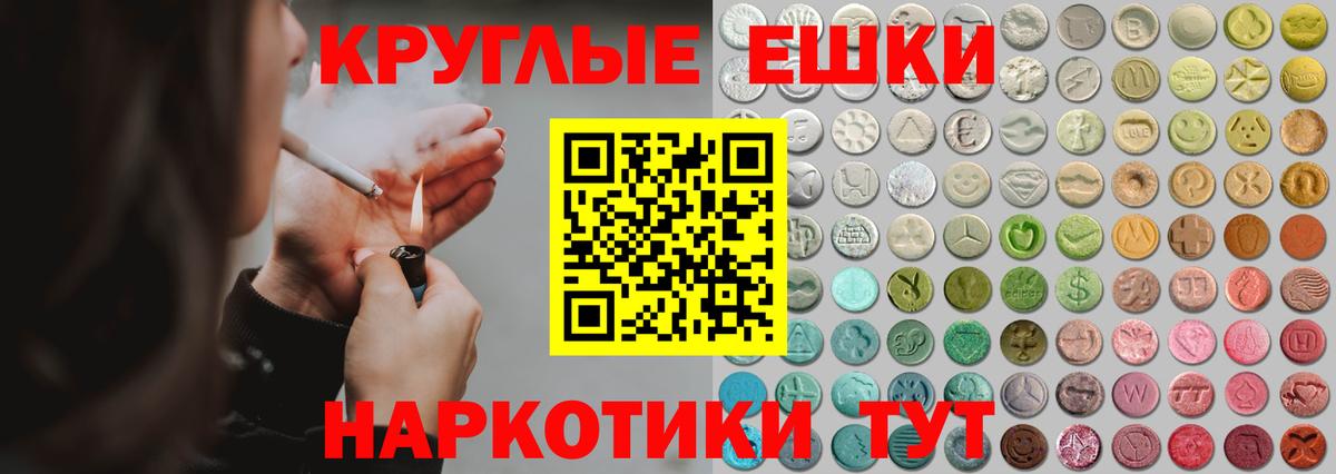 Экстази Philipp Plein Чебаркуль