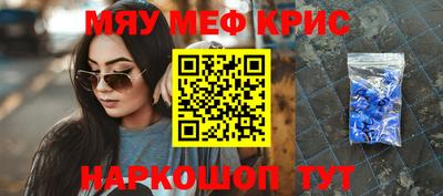 молекула духа Конаково