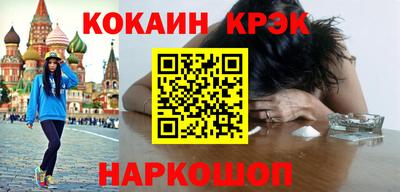 гашиш Кинель