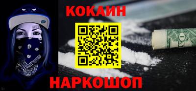 наркотики Кимры