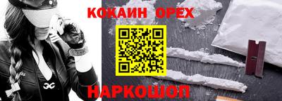наркотики Кимры