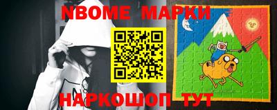 гашиш Кинель