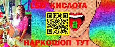 молекула духа Конаково