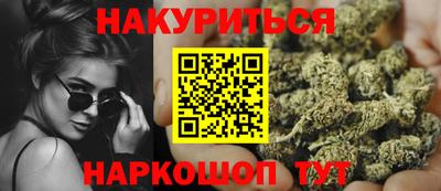 индика Комсомольск-на-Амуре