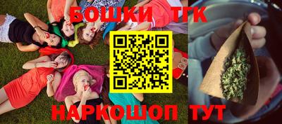 молекула духа Конаково