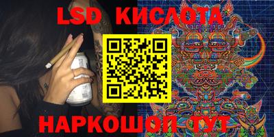 гашиш Кинель