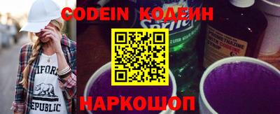 молекула духа Конаково