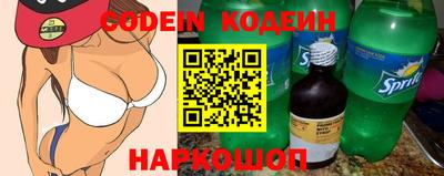 индика Комсомольск-на-Амуре
