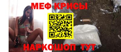 молекула духа Конаково