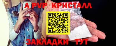 молекула духа Конаково