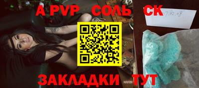 индика Комсомольск-на-Амуре