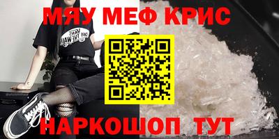 наркотики Кимры