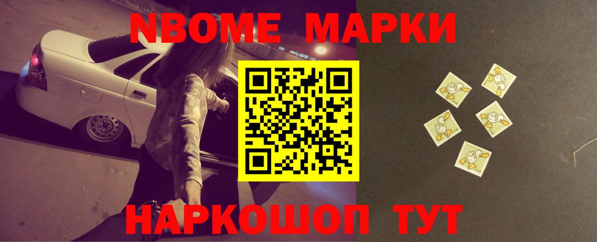 ЛСД экстази ecstasy  Вход с VPN  Чебаркуль  LSD-25 экстази кислота 