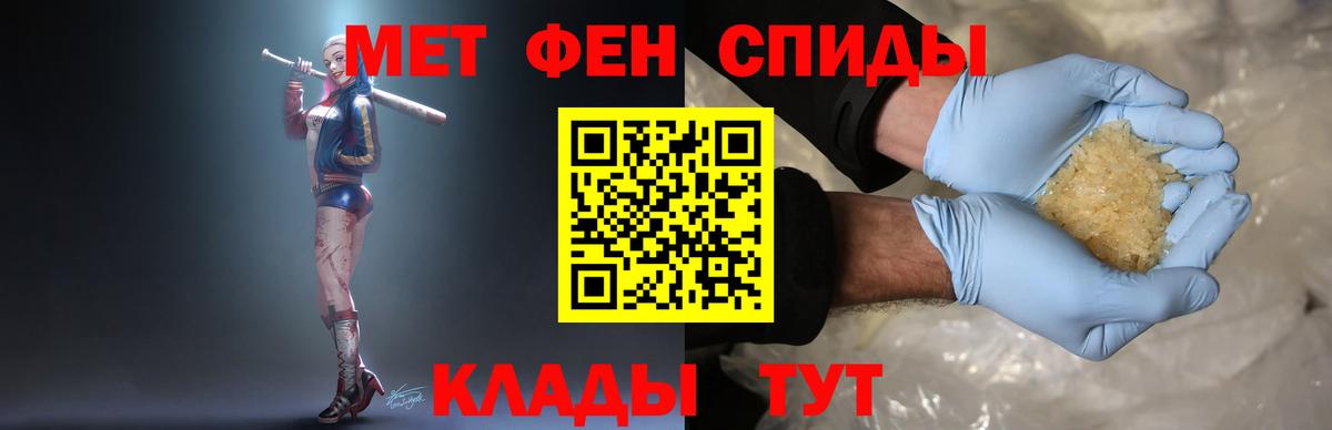 Чебаркуль  Вход с VPN  Кокаин  Меф   МАРИХУАНА 