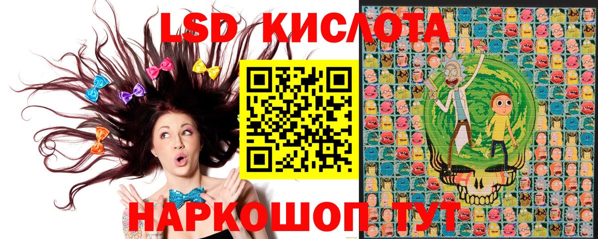 Марки NBOMe 1,8мг  Марки NBOMe 1,8мг  Марки 25I-NBOMe  Вход с VPN  Чебаркуль 