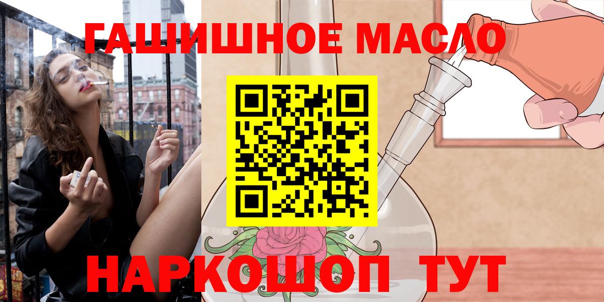 ТГК концентрат Чебаркуль