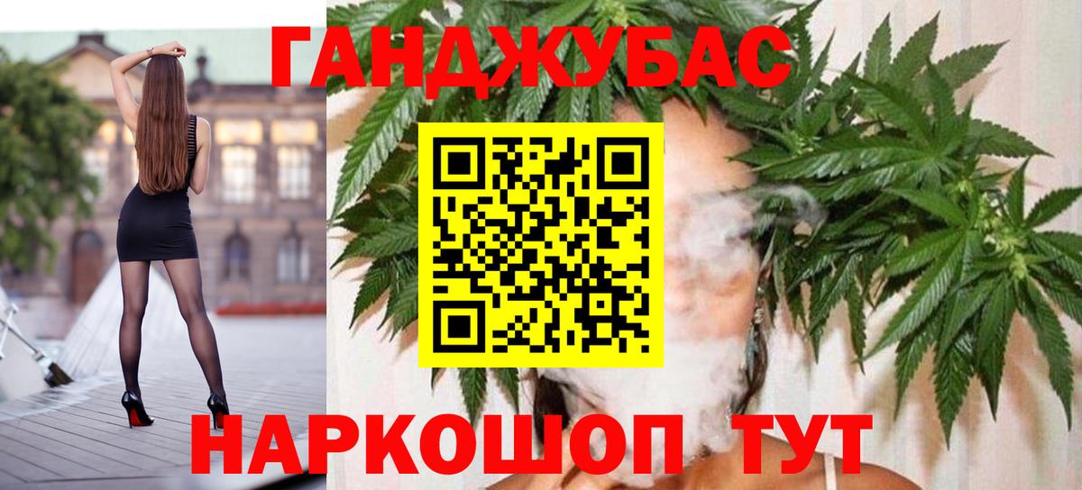 Шишки марихуана SATIVA & INDICA Чебаркуль